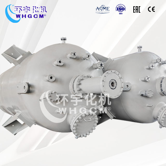 2.5m3高溫防爆工業(yè)生產(chǎn)反應(yīng)釜
