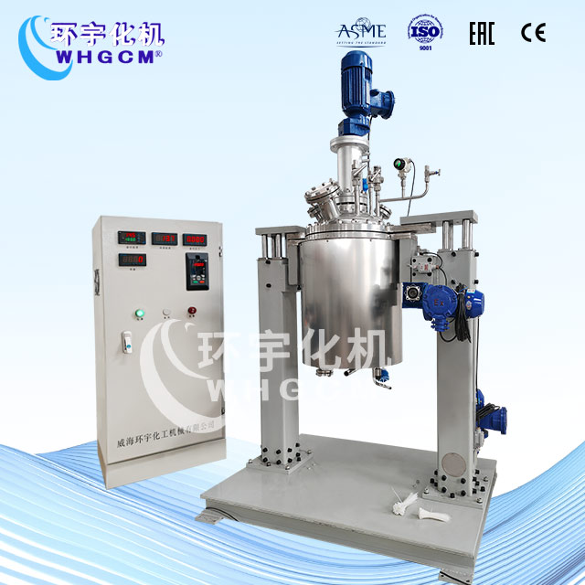 100L防爆不銹鋼電動升降聚合反應(yīng)釜